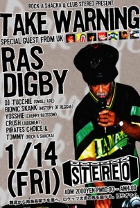 ras_d_Stereo_a-e1292599971951