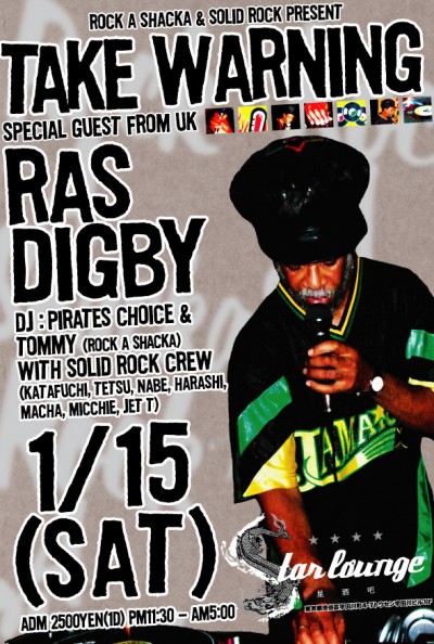 ras_d_tokyo_201012_a