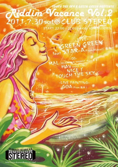 riddim_vacation_a5-01