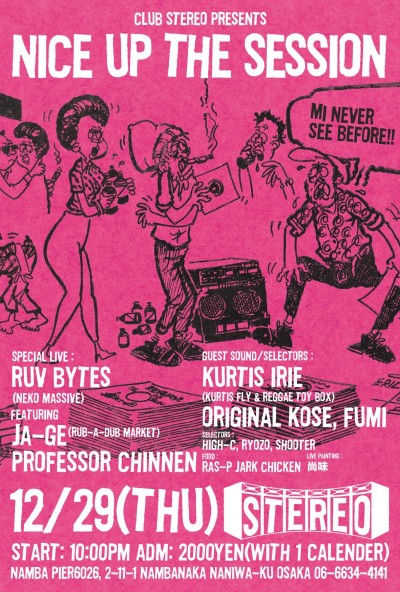 NICEUP_stereo_201112edit-01