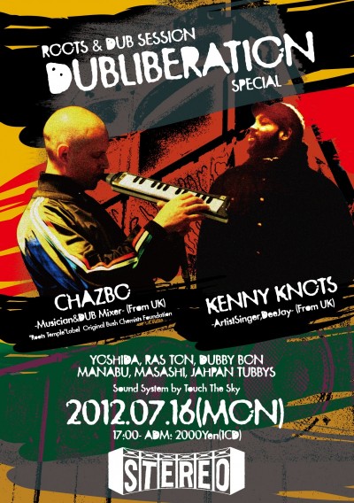 Dubliberation_SP_out-01