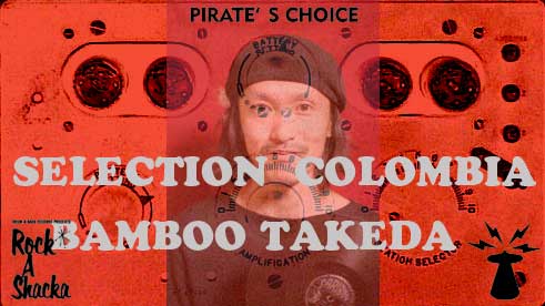 Bamboo Takeda Selection