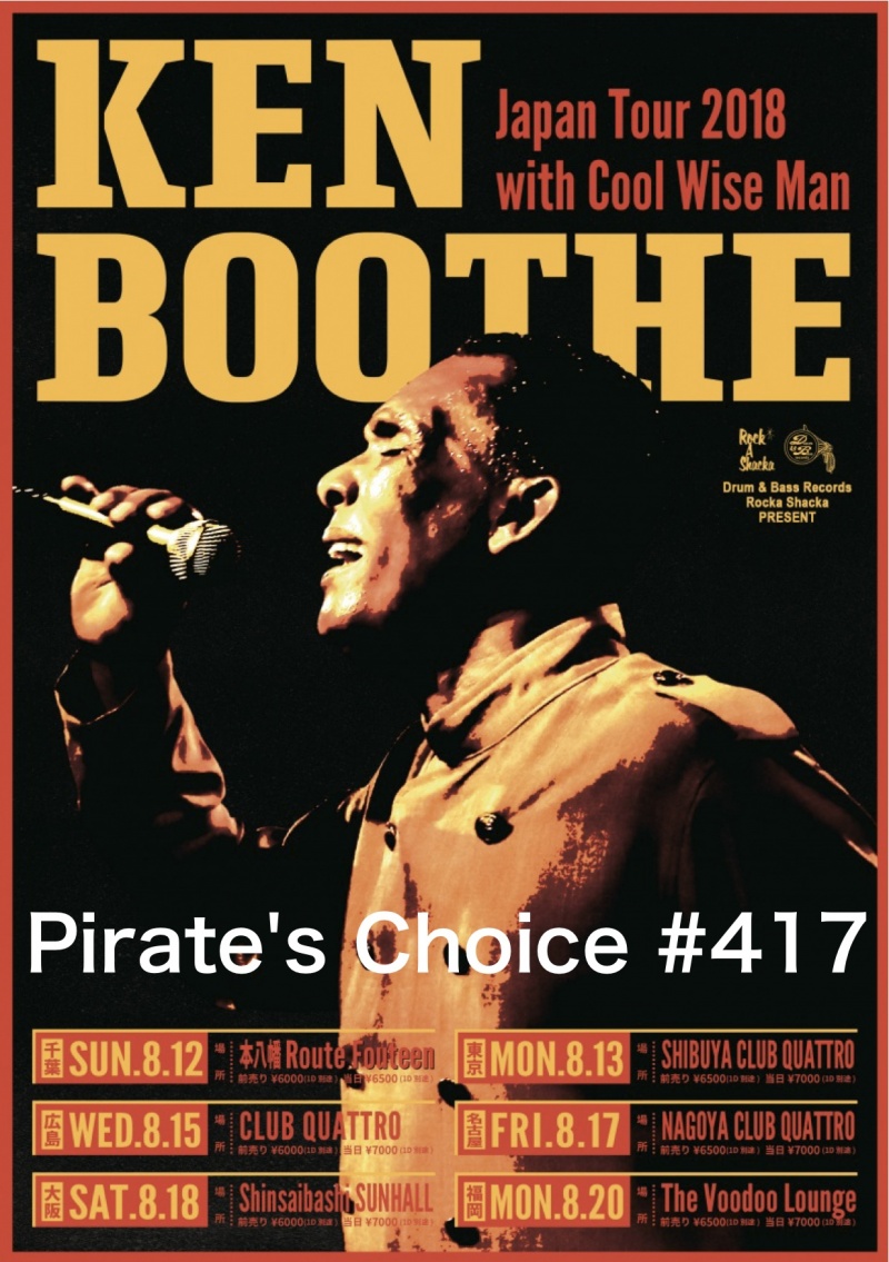 Pirate’s Choice #417 jpg